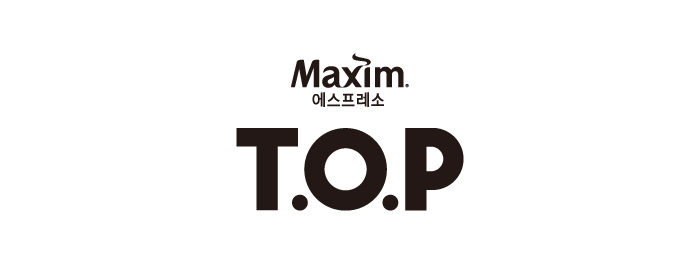 후원