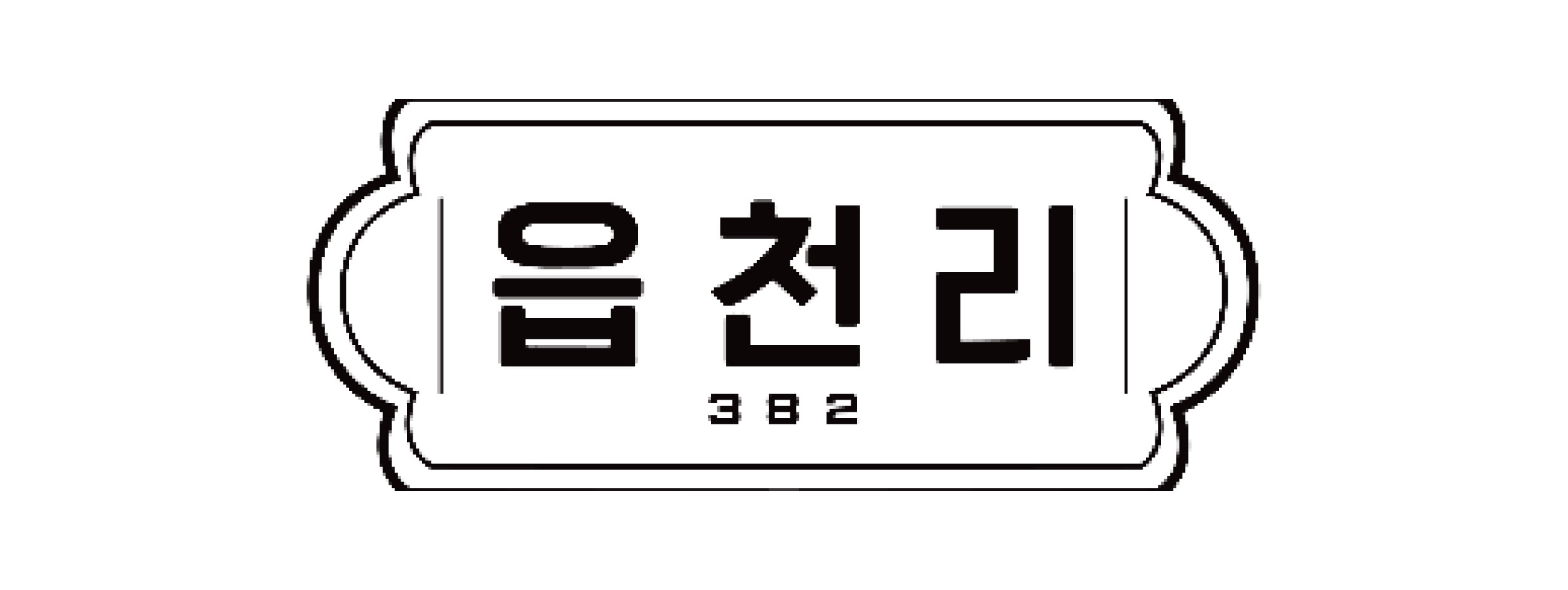 참가업체
