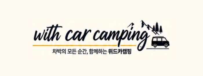 참가업체